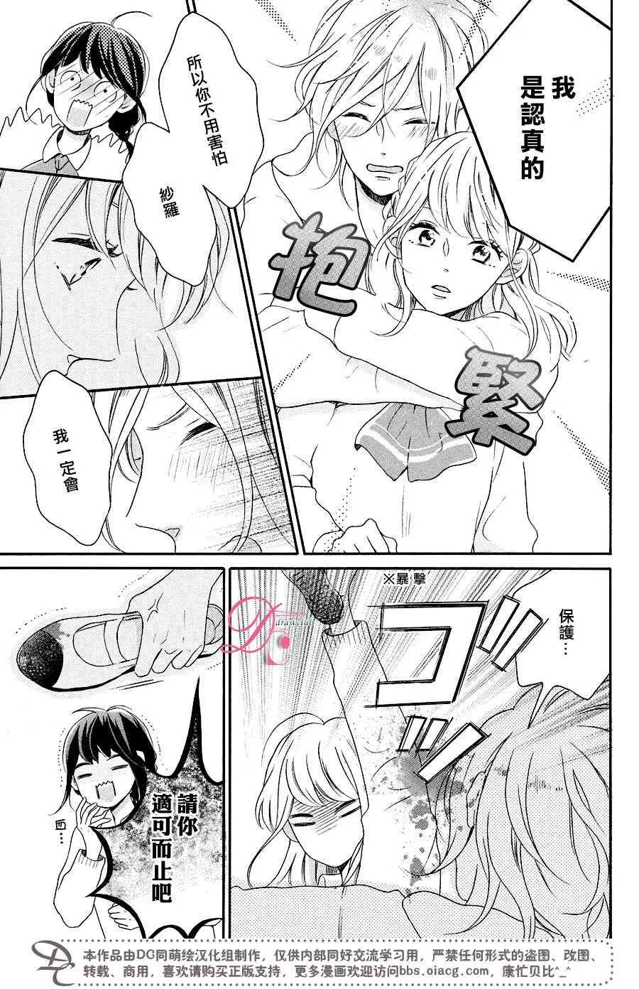 10话 第20页