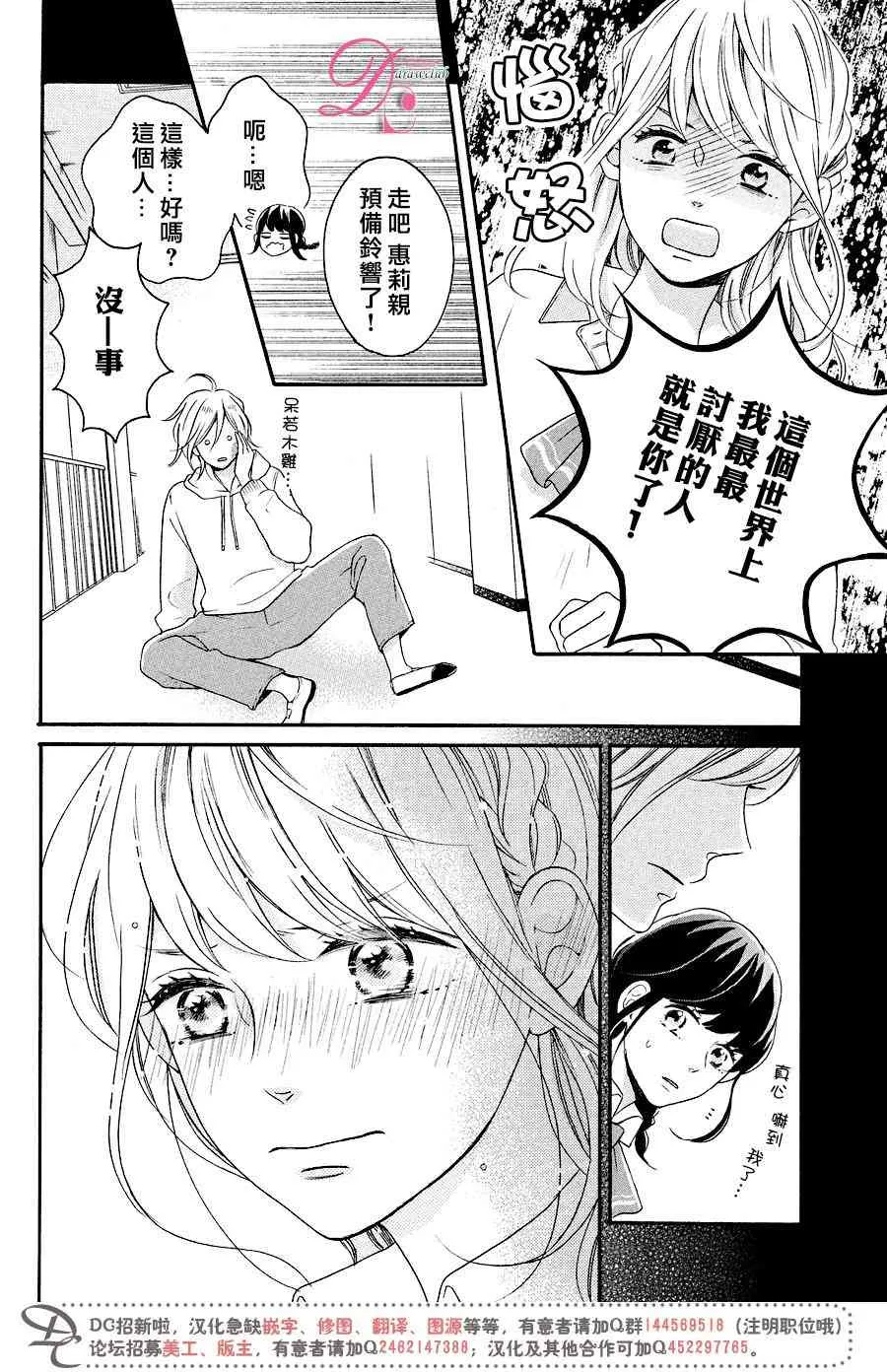 10话 第21页