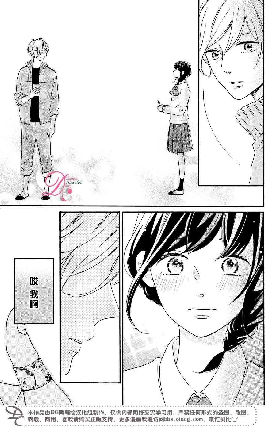 10话 第38页