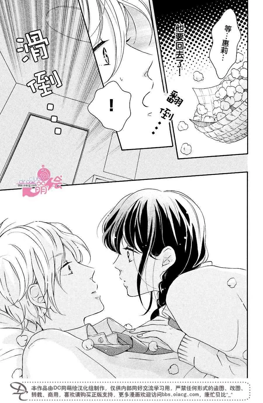 11话 第10页