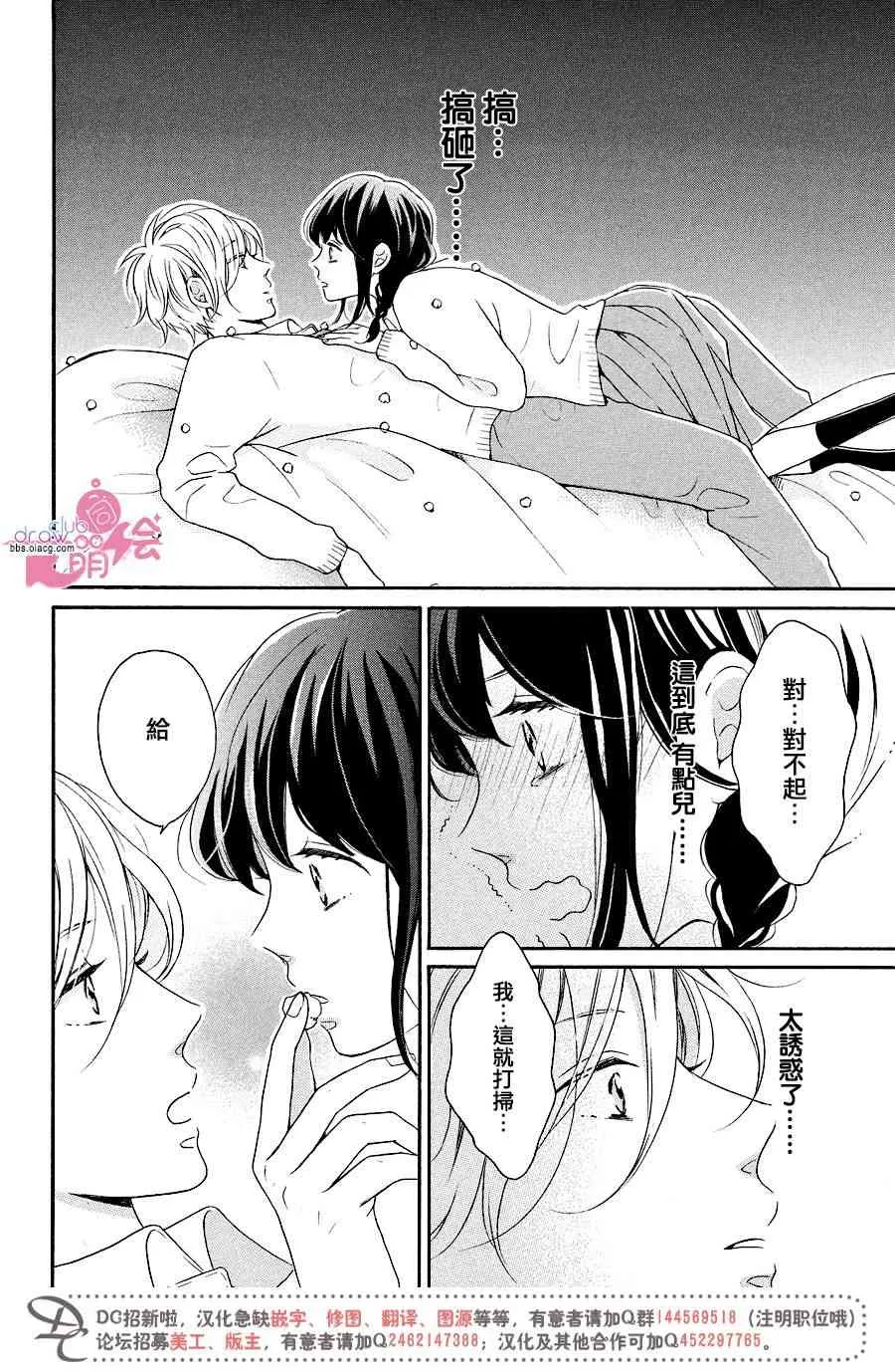 11话 第11页
