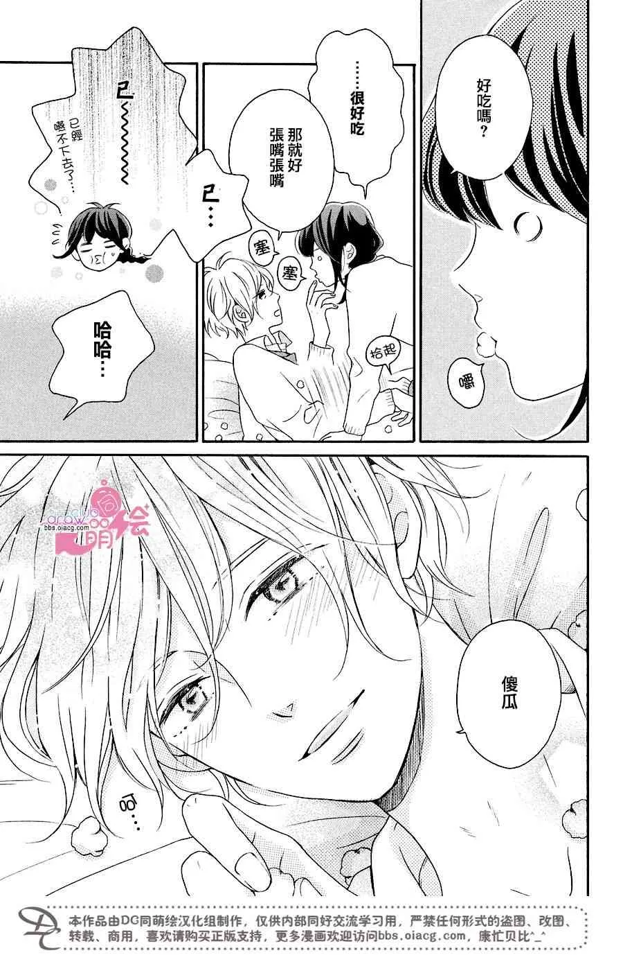 11话 第12页