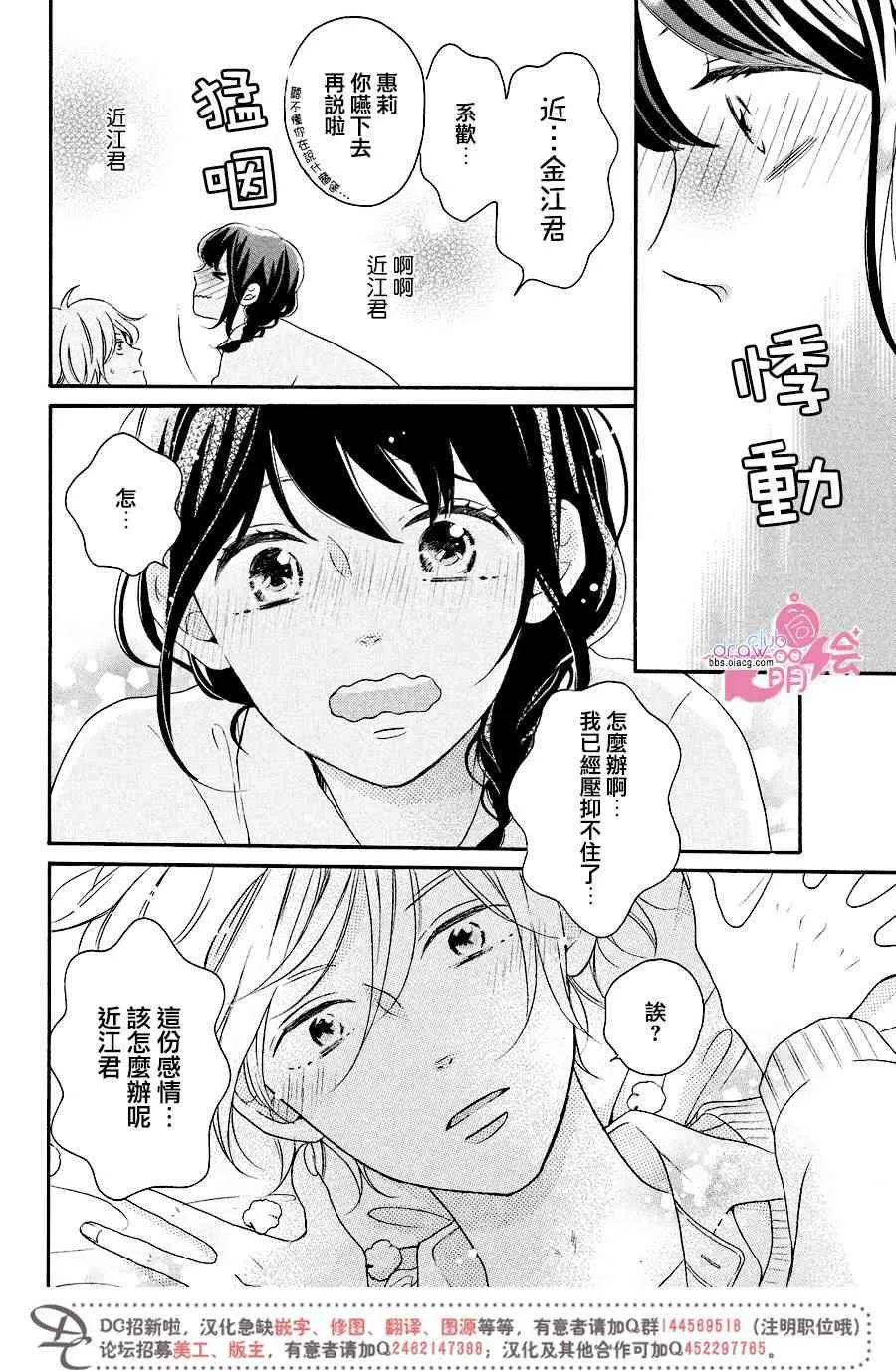 11话 第13页