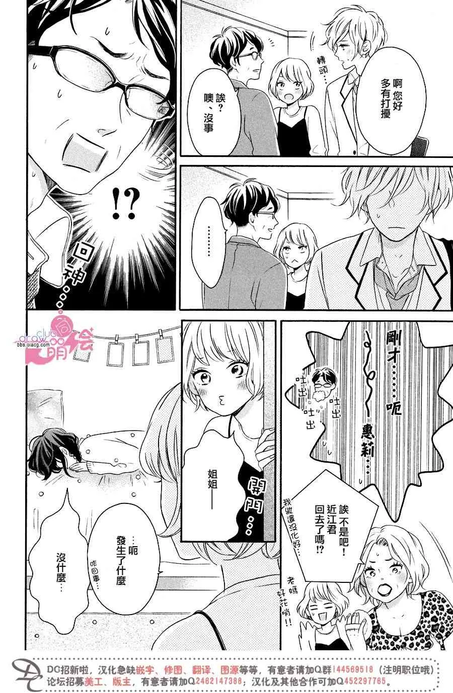 11话 第15页