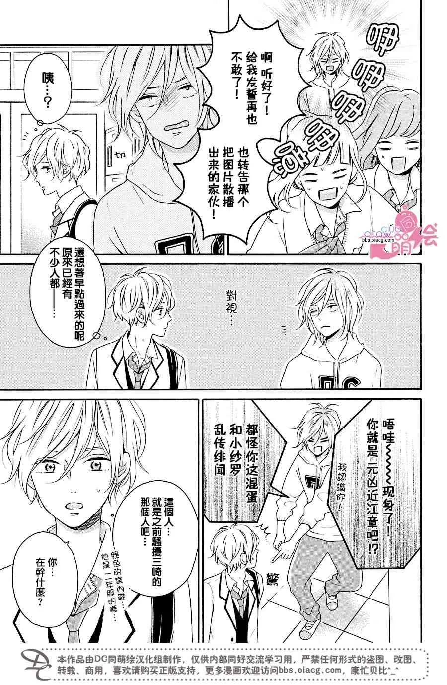 11话 第18页