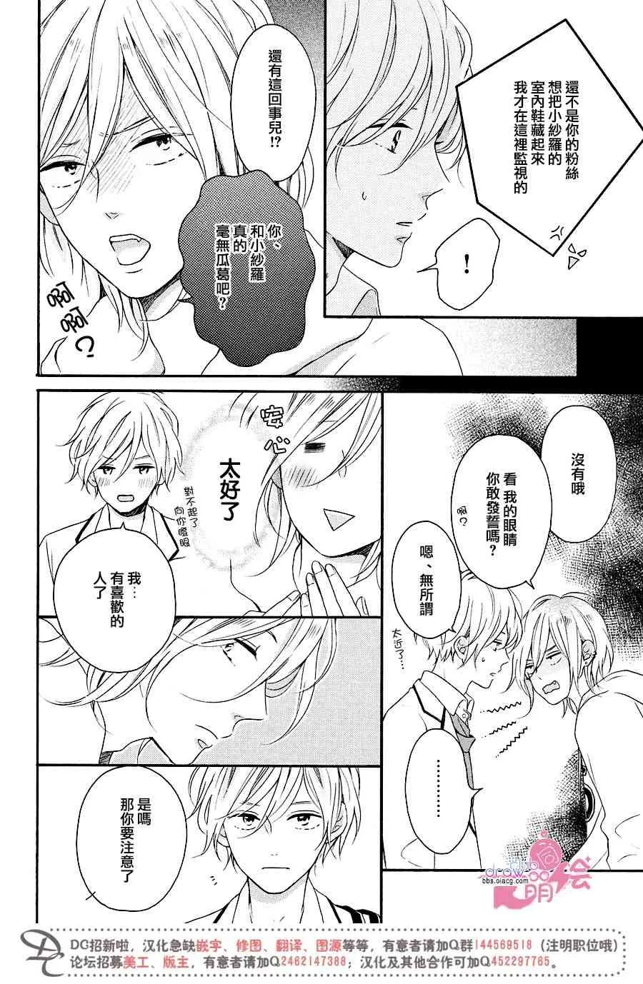 11话 第19页