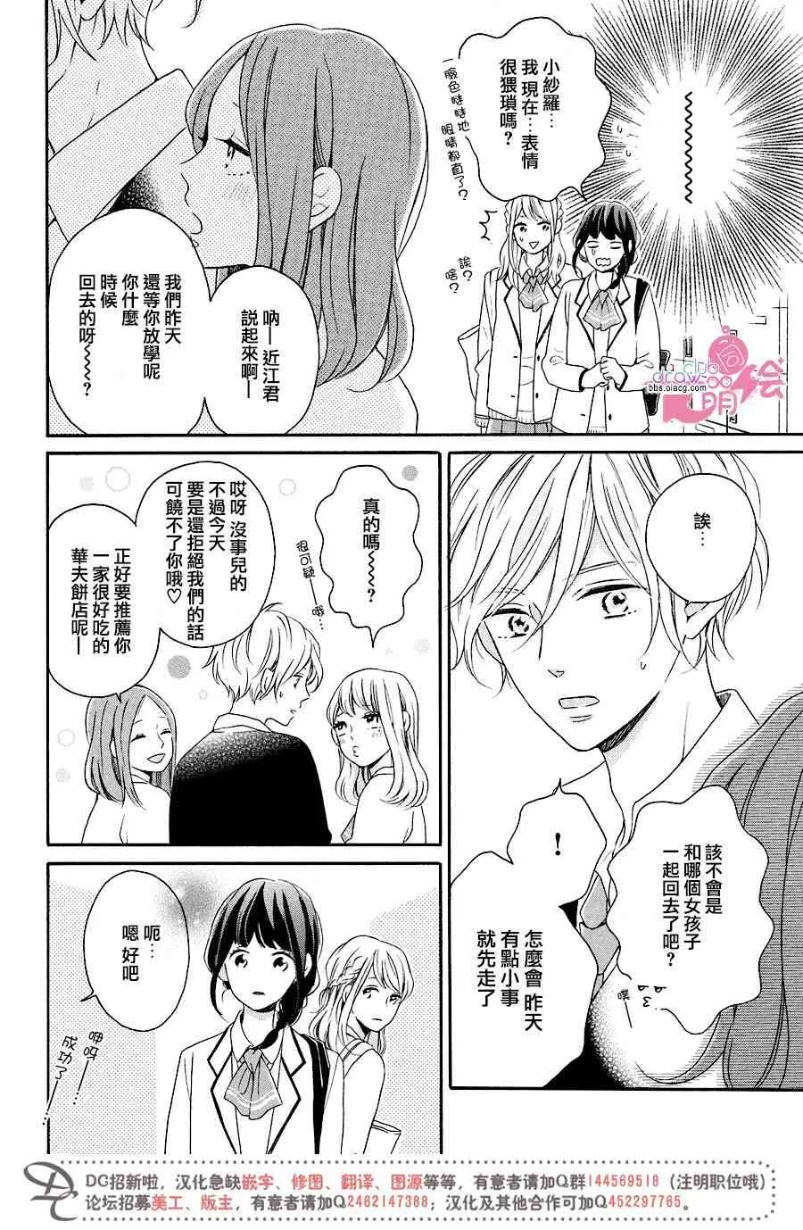 11话 第25页