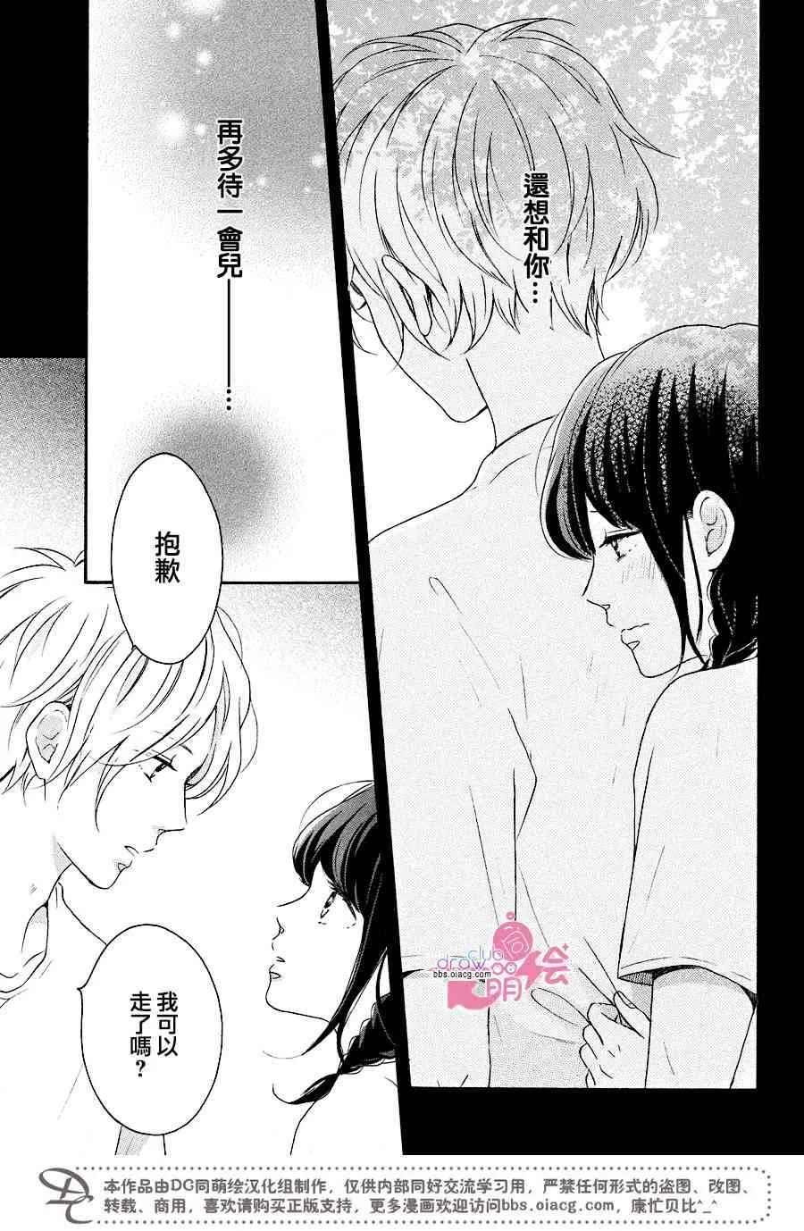 11话 第36页