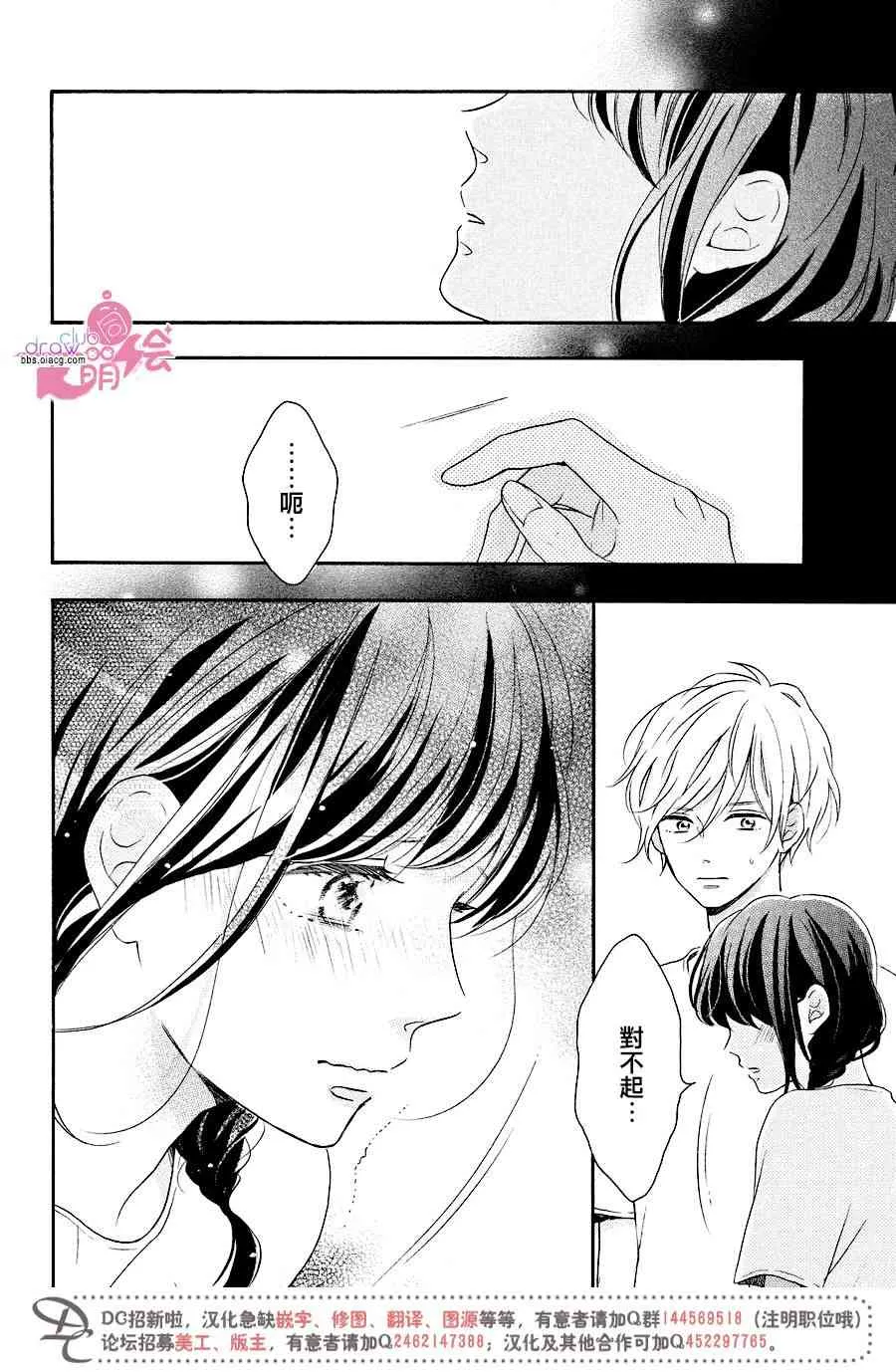 11话 第37页