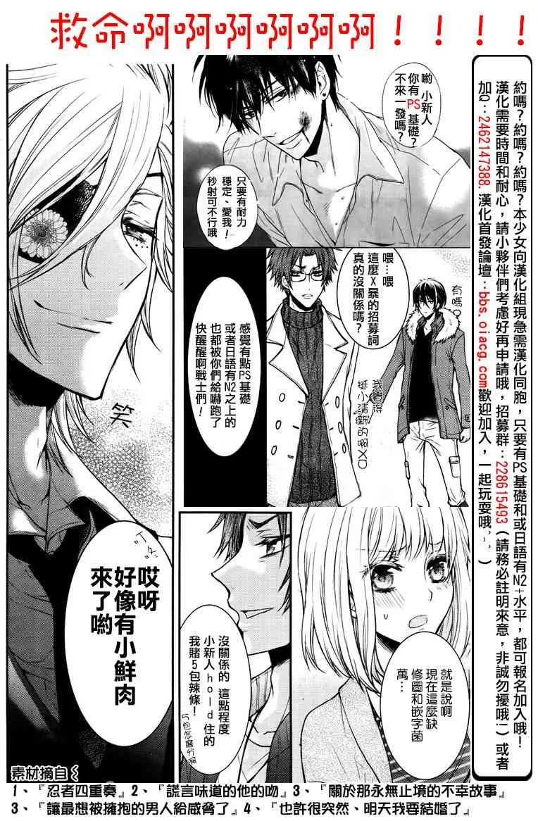 11话 第40页