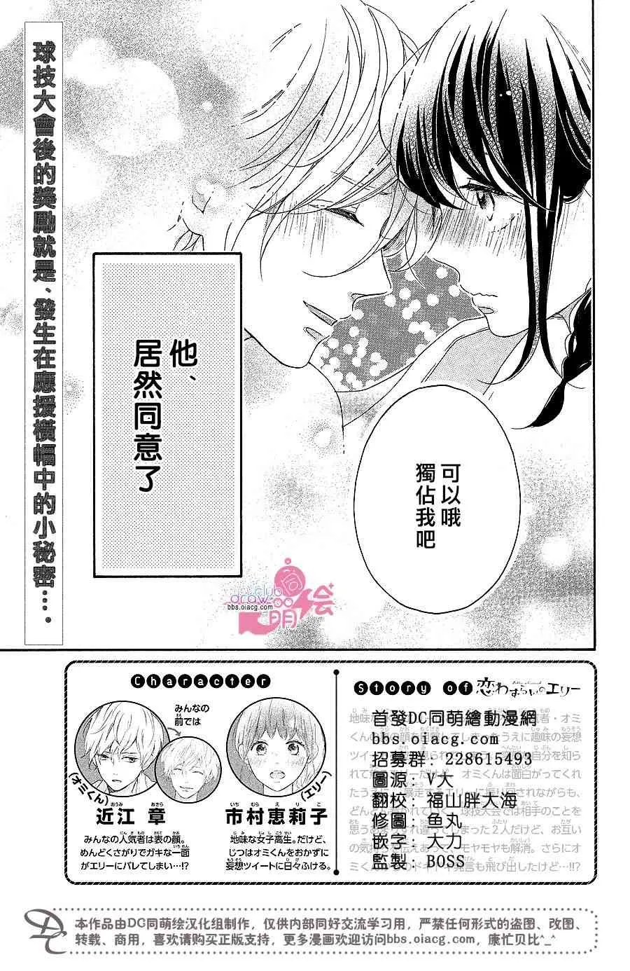 13话 第4页