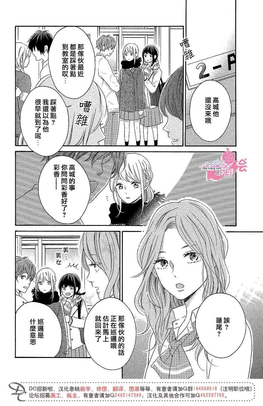 13话 第13页