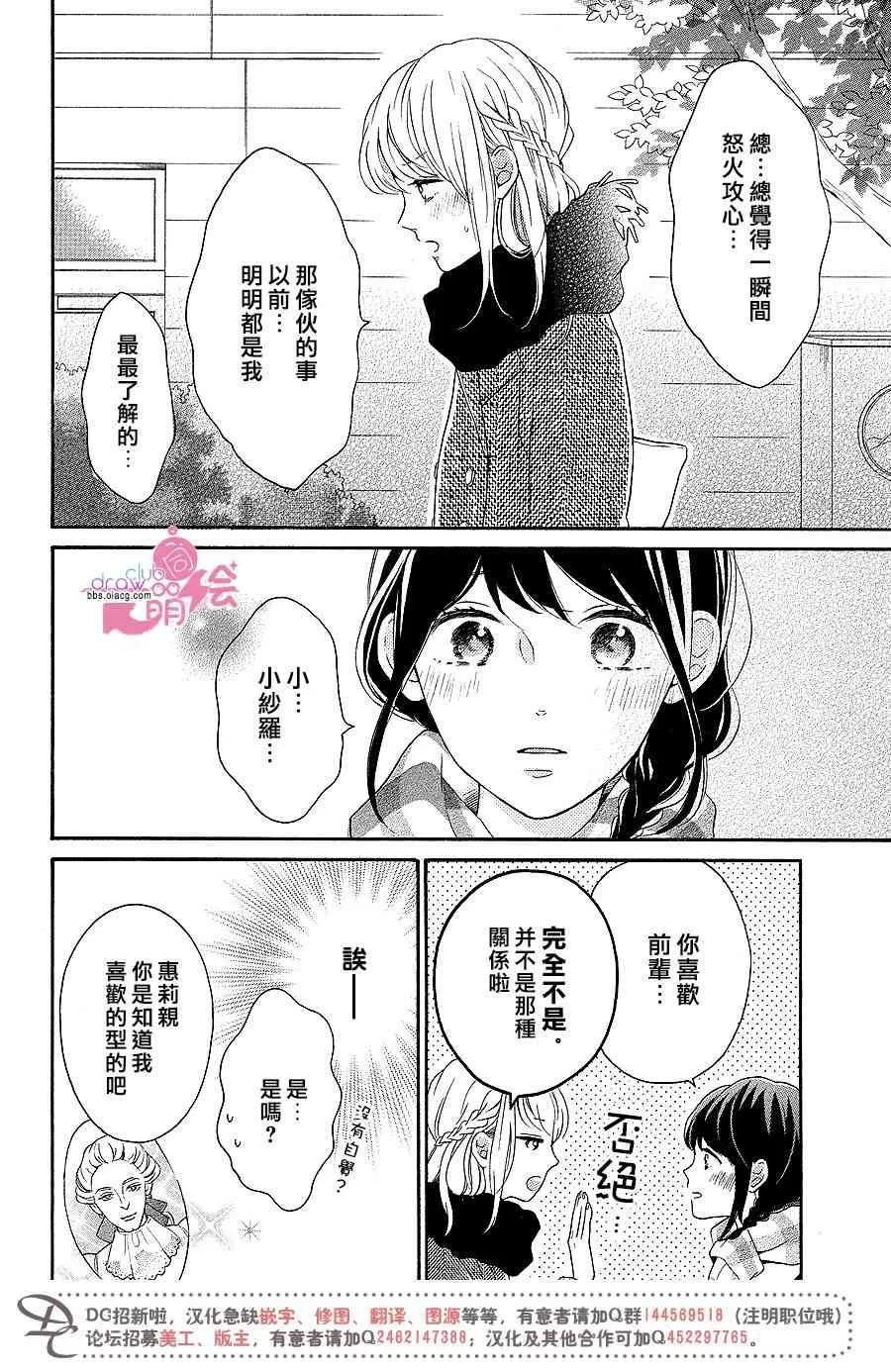 13话 第17页