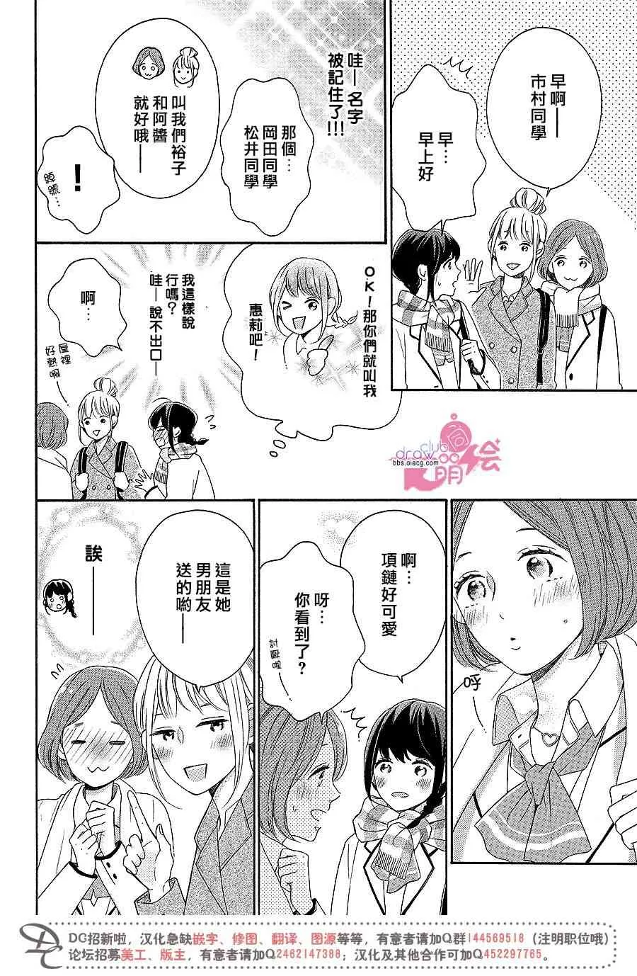 13话 第19页