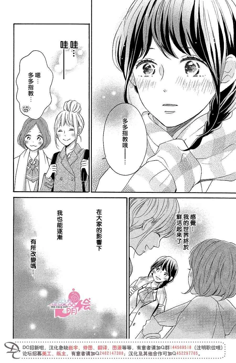 13话 第21页
