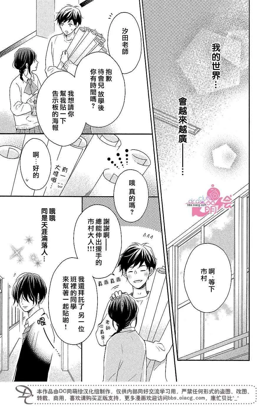 13话 第22页
