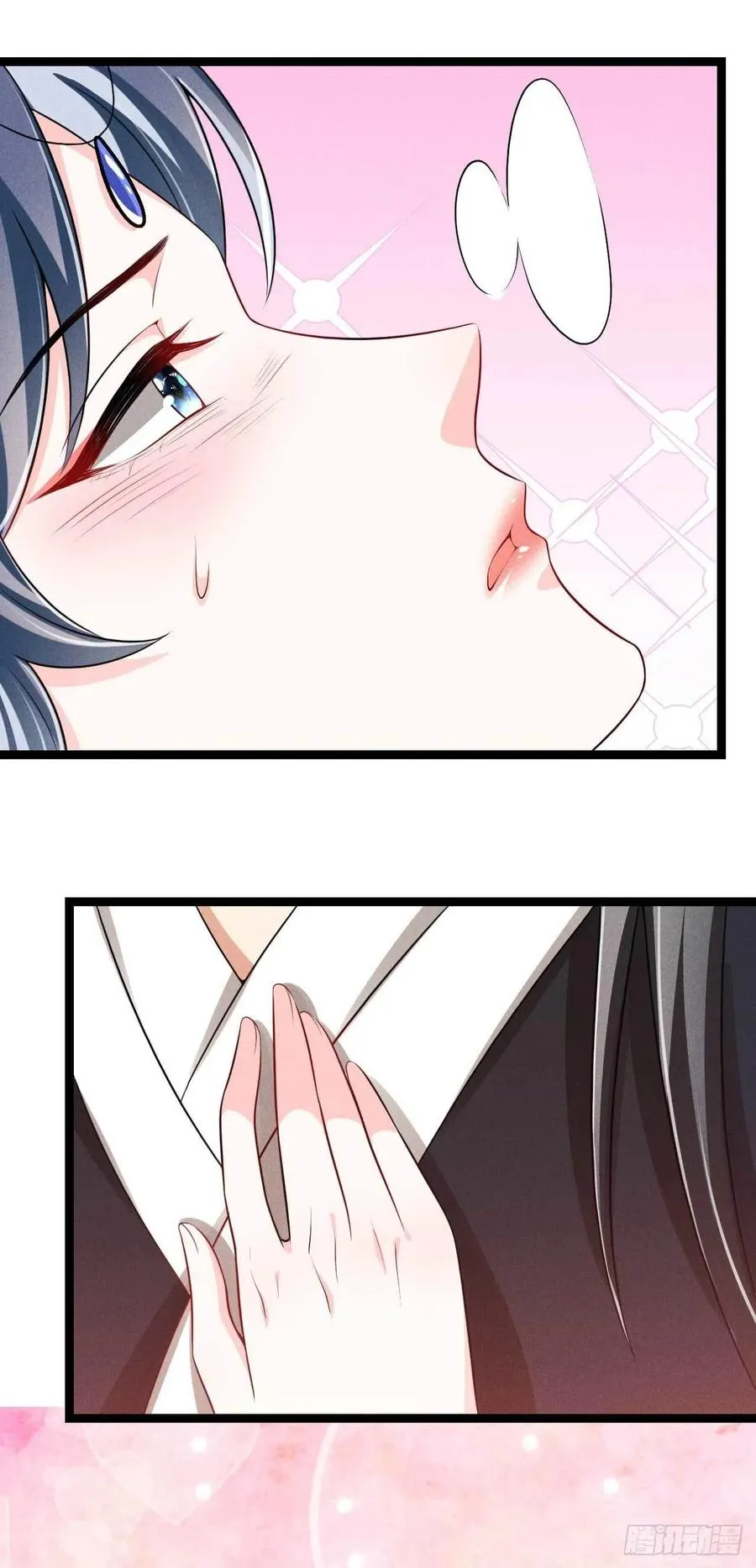 第50话 别说话抱紧我 第41页