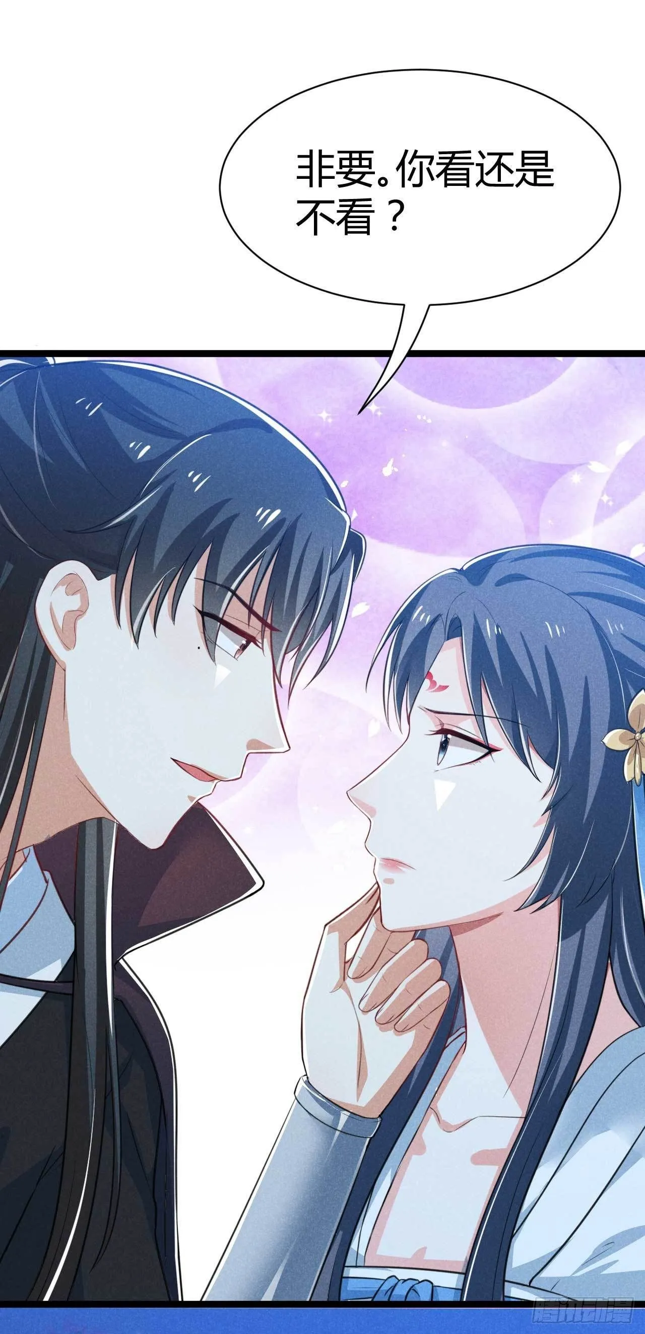 第15话 良心活蹦乱跳 第5页