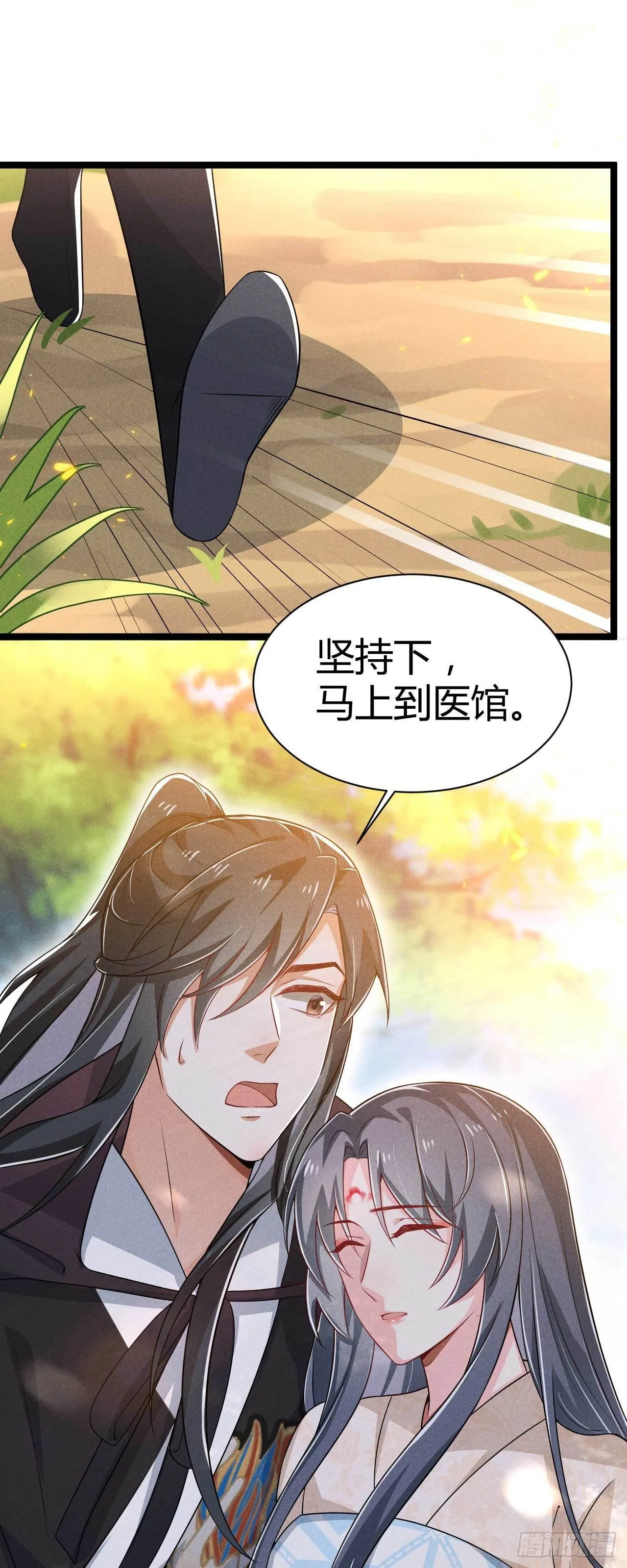 第25话 场面一度十分尴尬 第2页