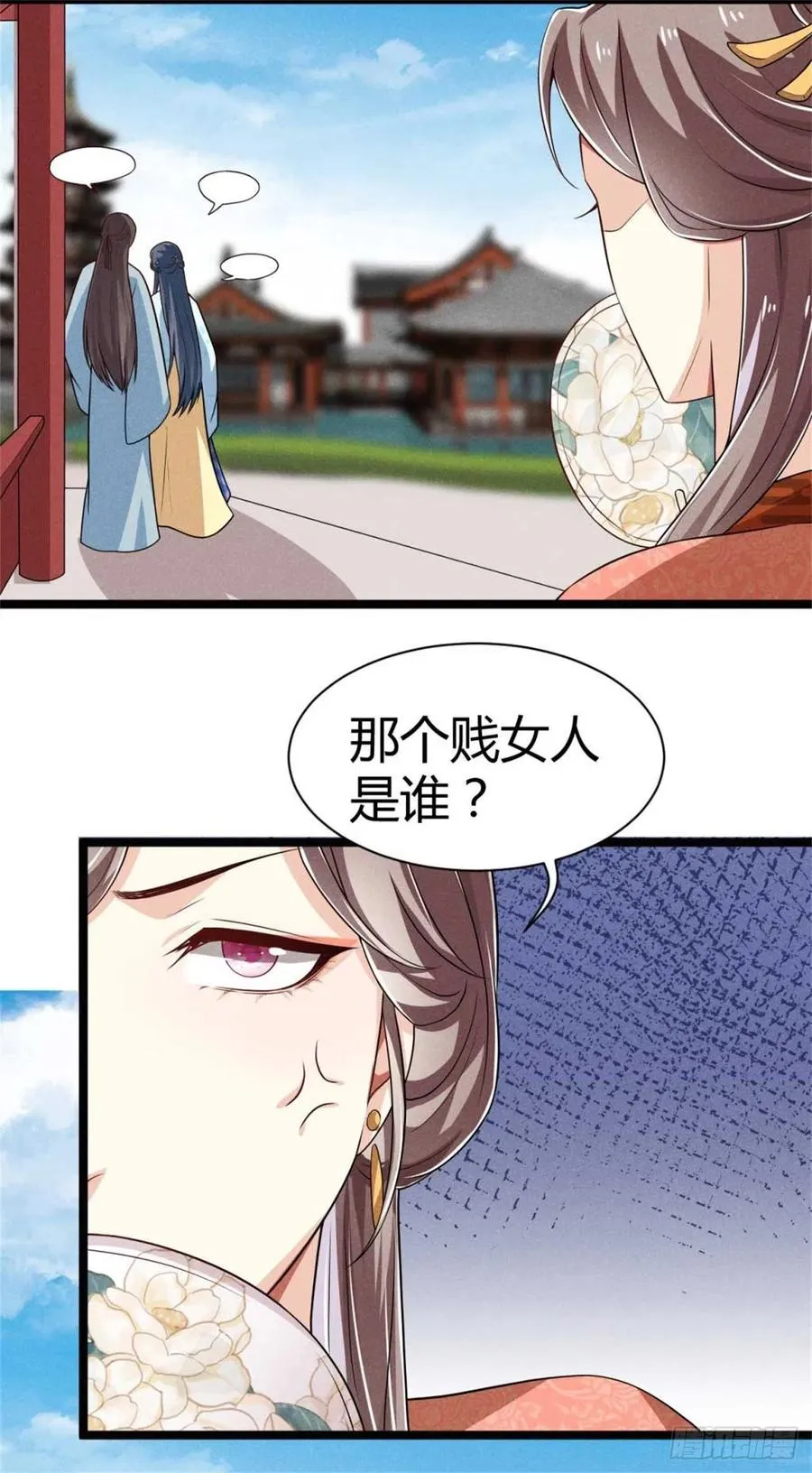 第31话 舟舟的偶像 第12页