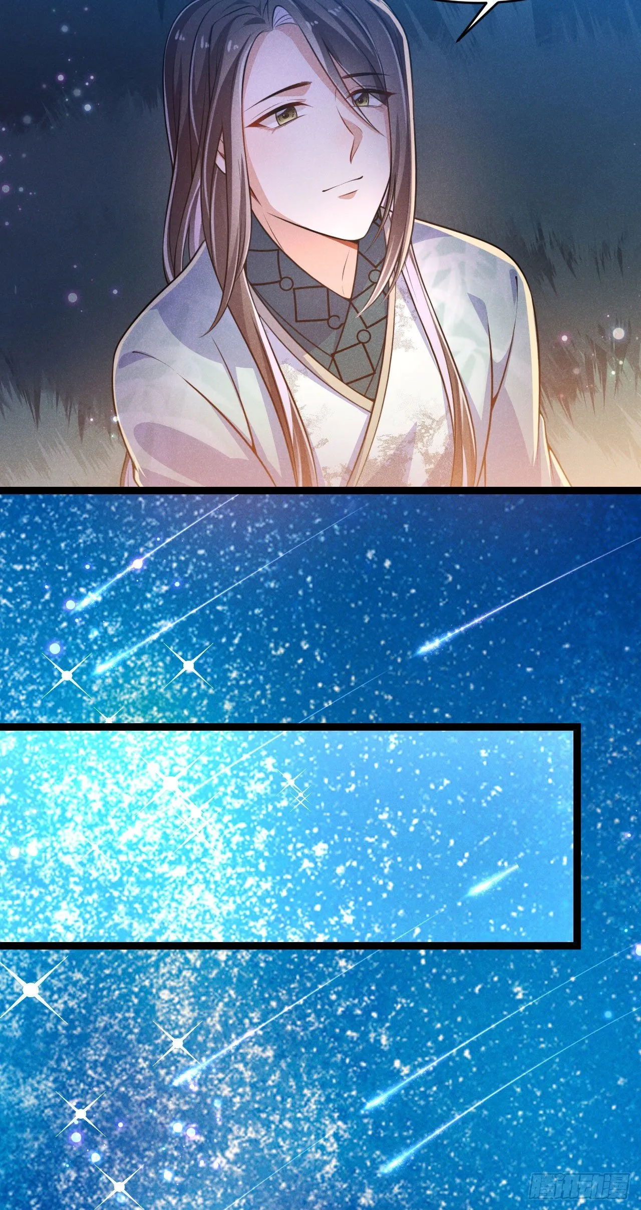 第63话 姨娘找上门 第4页