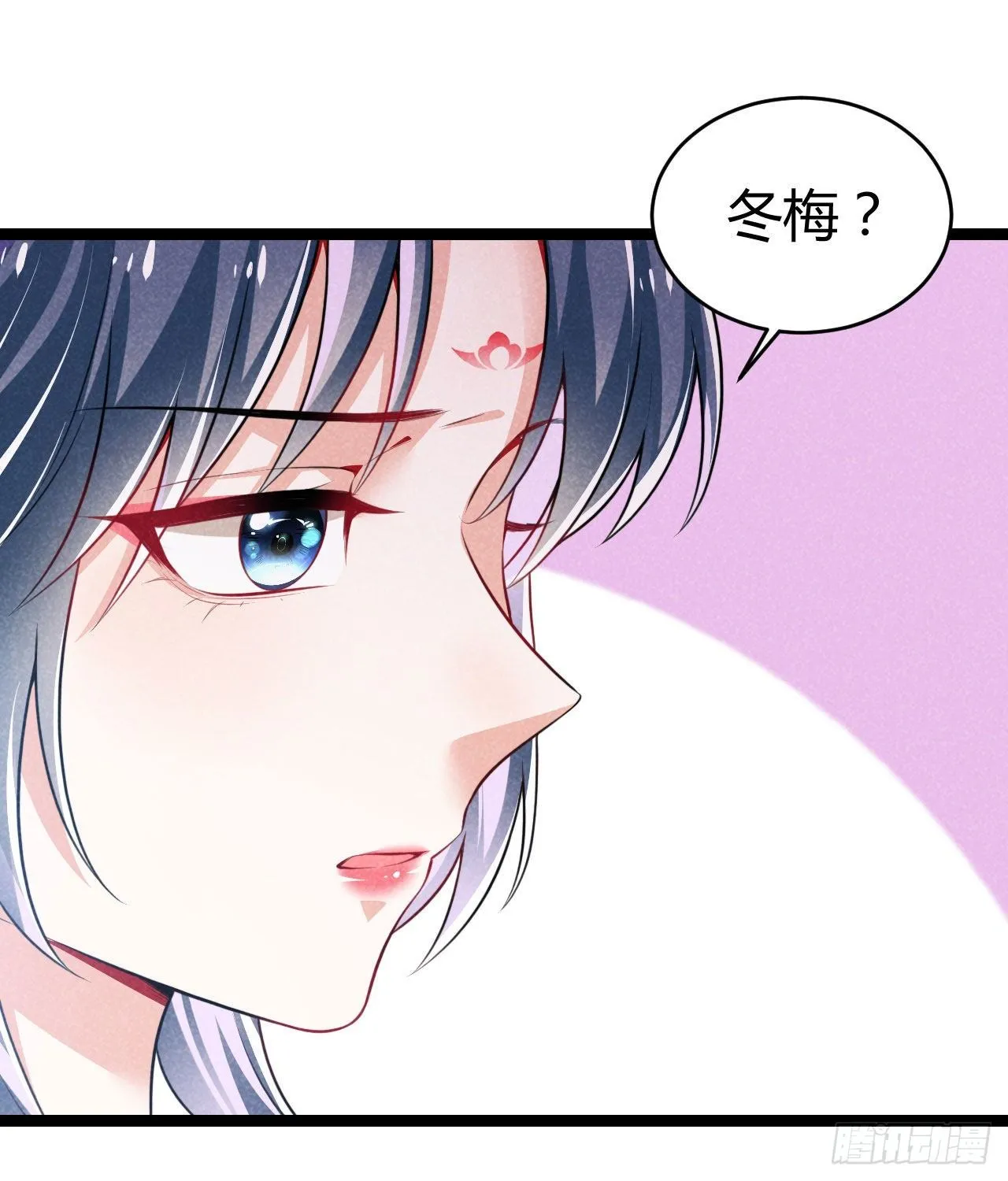 第63话 姨娘找上门 第40页
