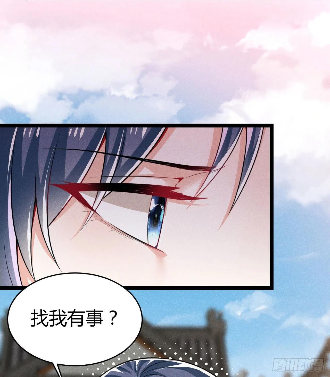第63话 姨娘找上门 第42页
