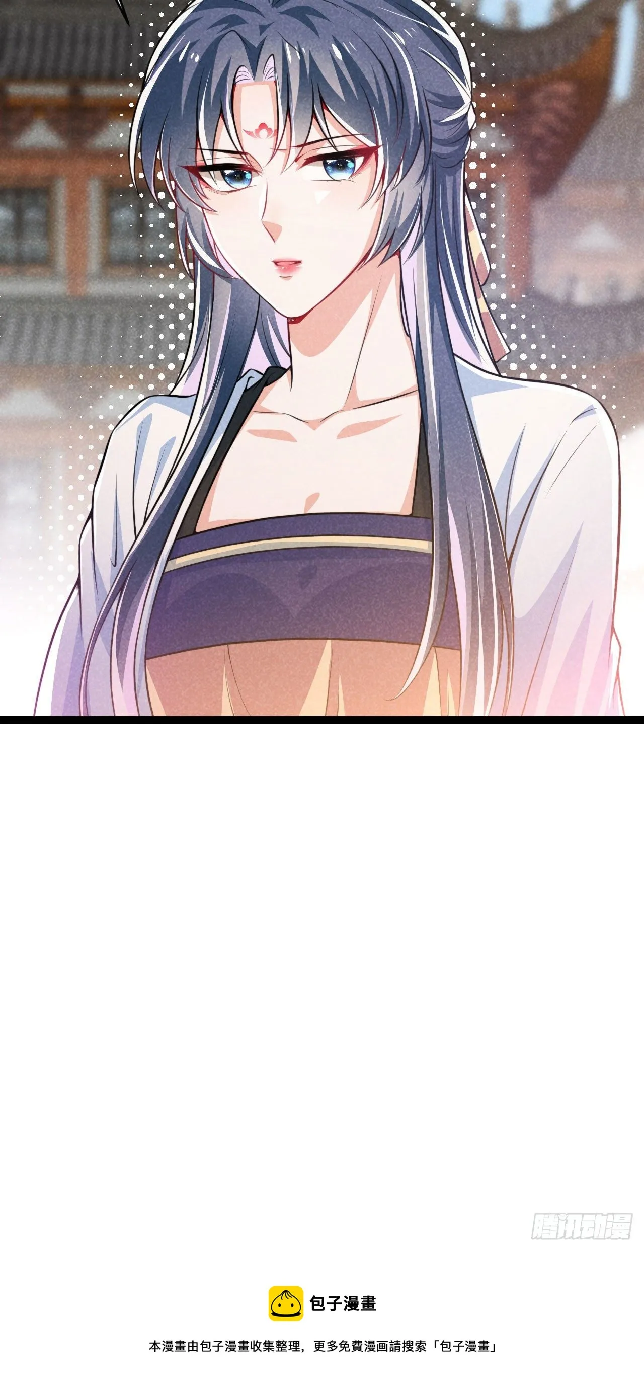 第63话 姨娘找上门 第43页