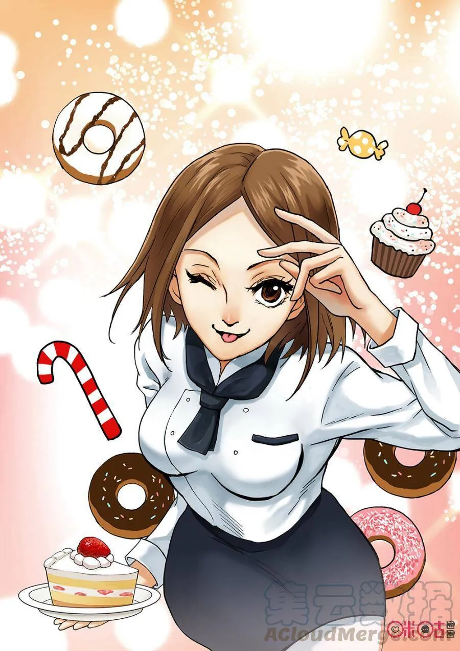 第80话 第8页