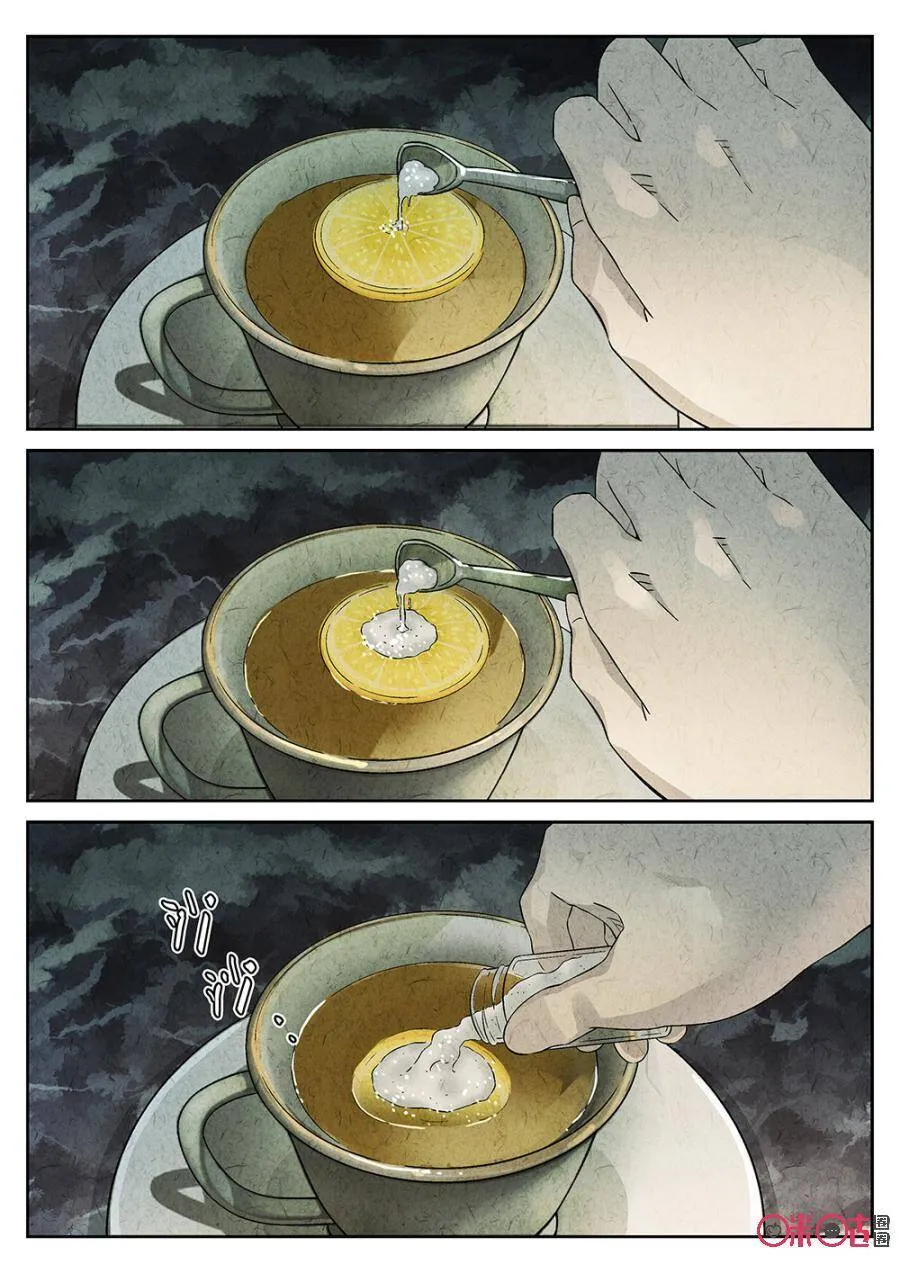 第93话 第2页