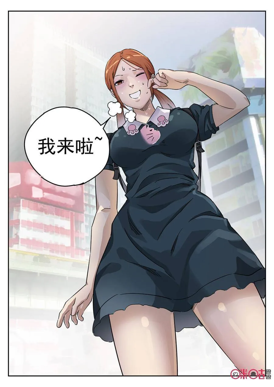 第94话 第15页