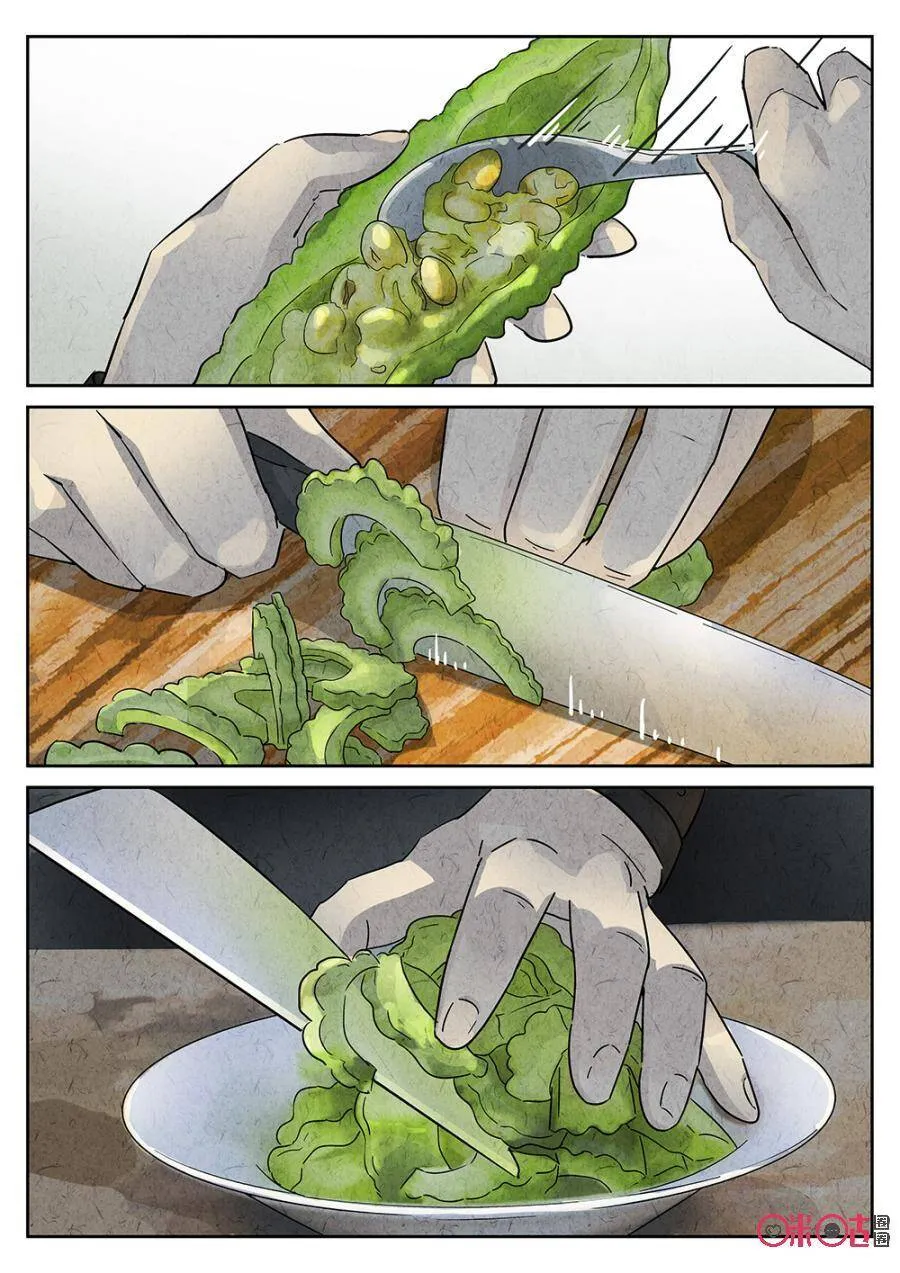 第104话 第2页