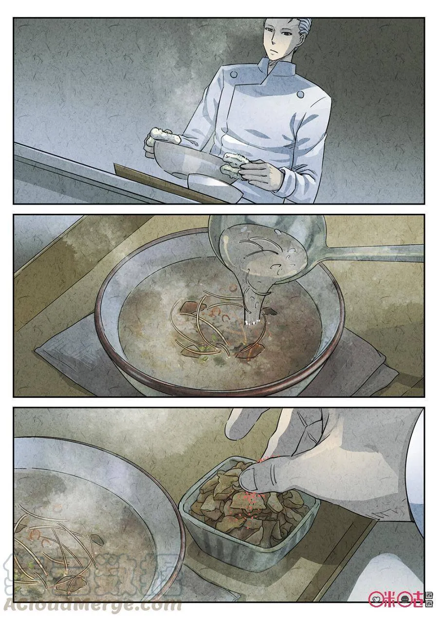 第114话 第25页