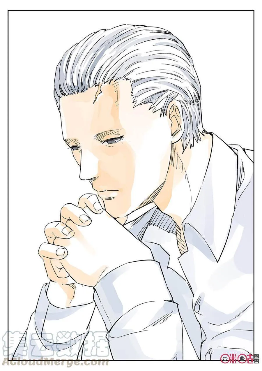 第120话 第1页