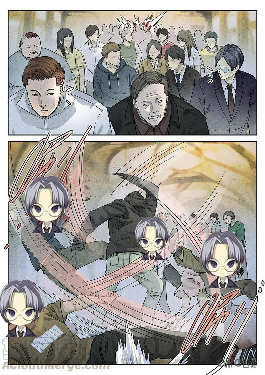 第121话：培根饭 第7页