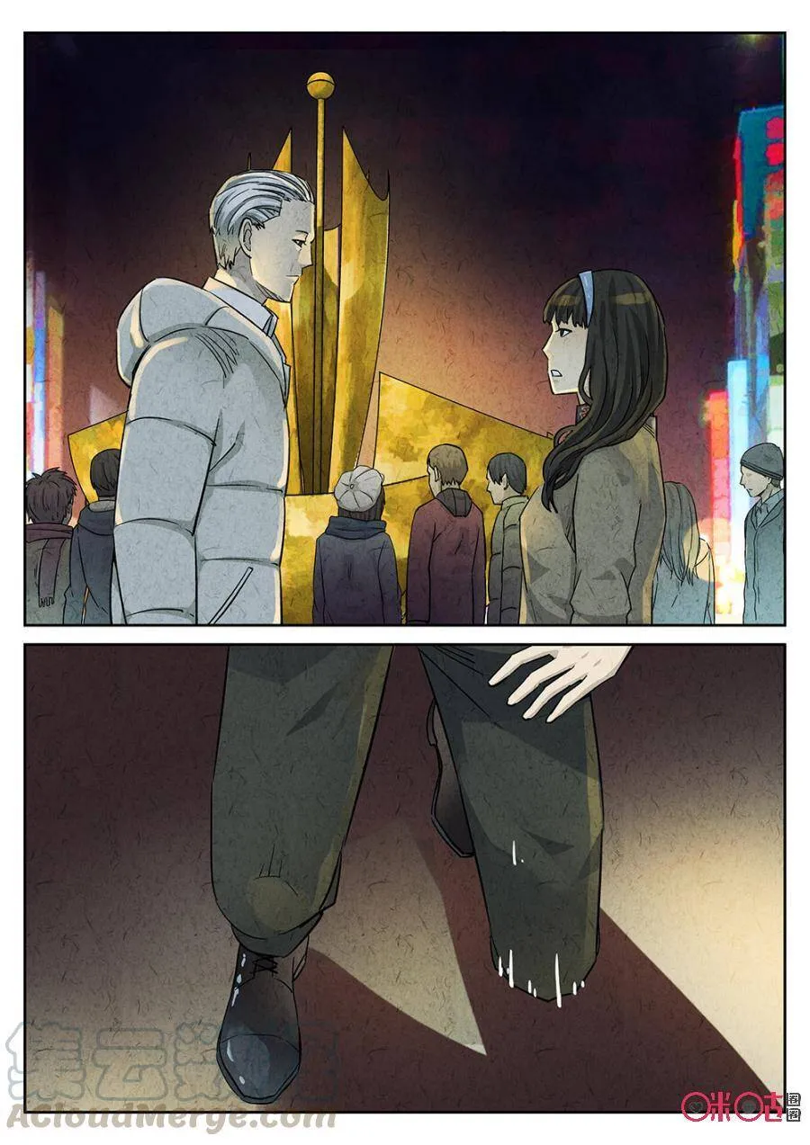 第126话 第11页