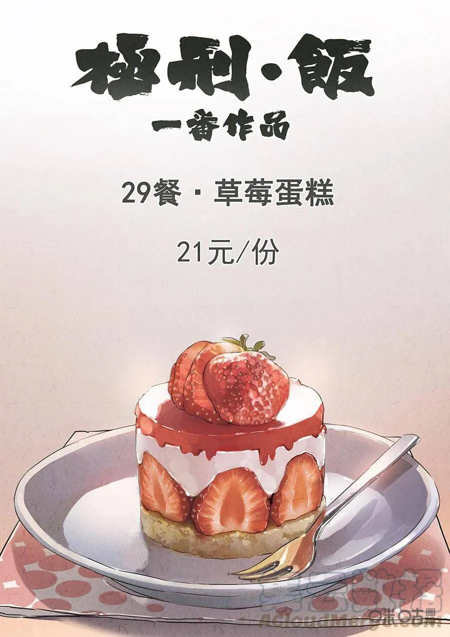 第124话 第19页