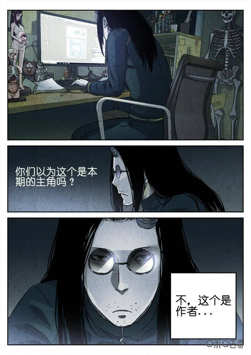 第124话 第20页