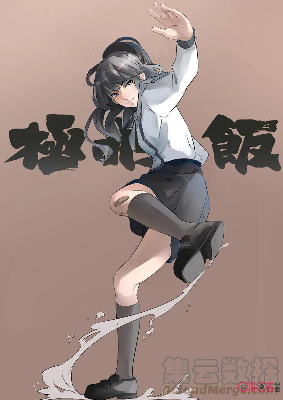 第129话 第1页
