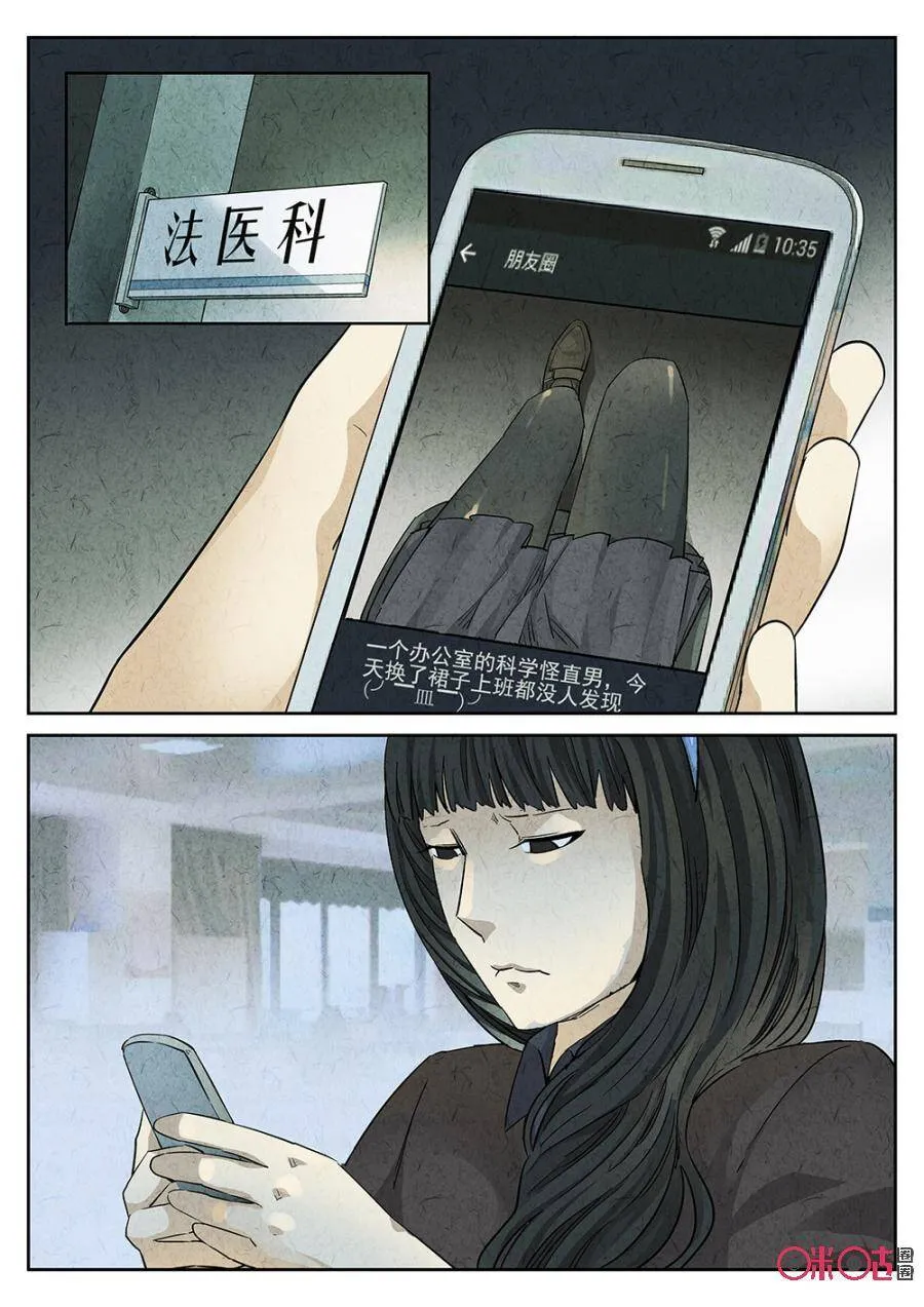 第129话 第5页