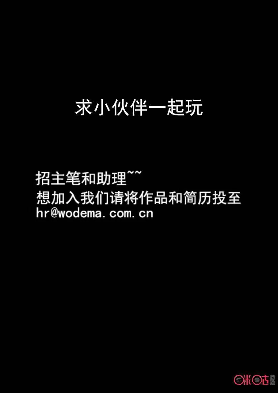 第133话 第15页