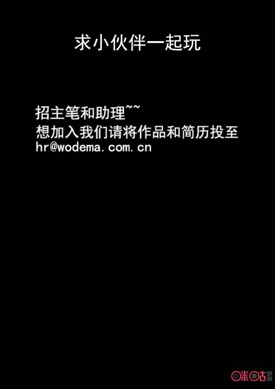 第138话 第10页