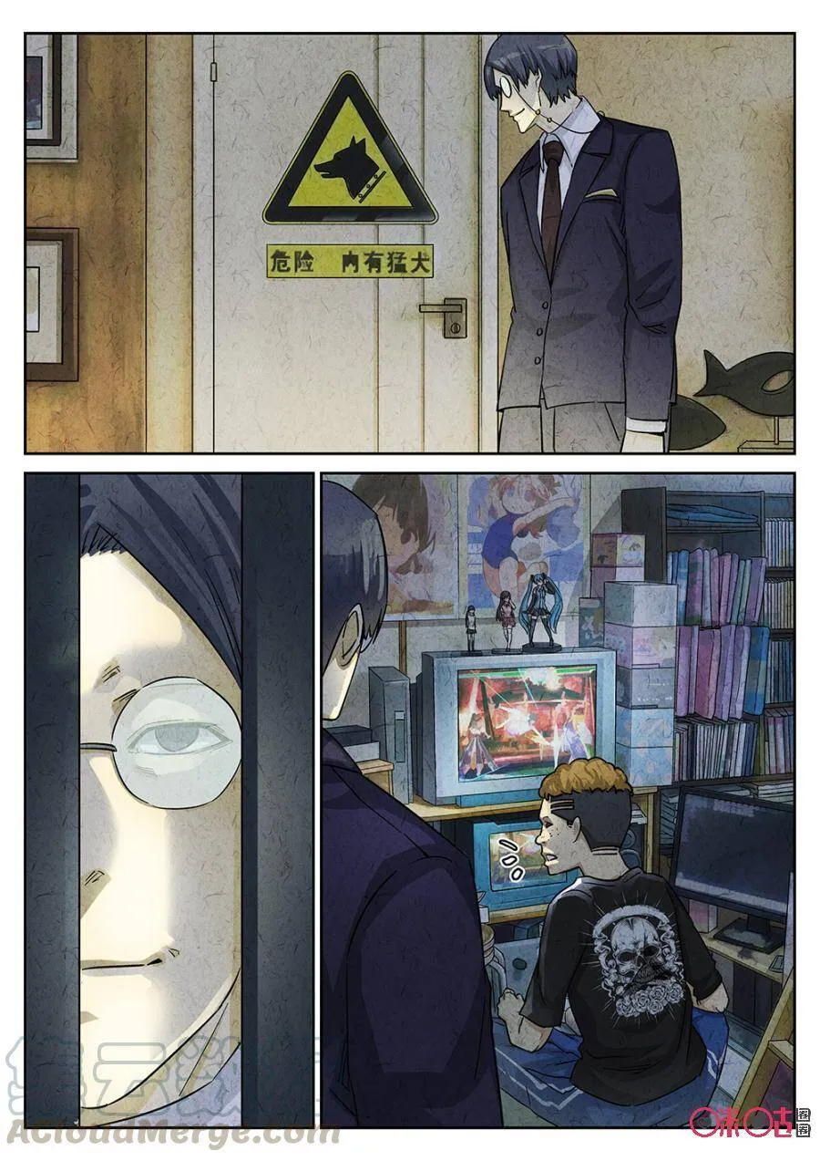 第159话 第4页