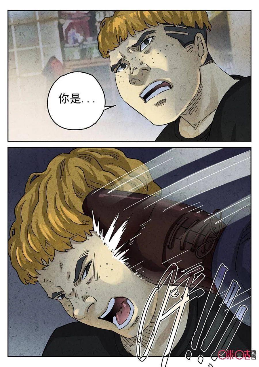第159话 第5页