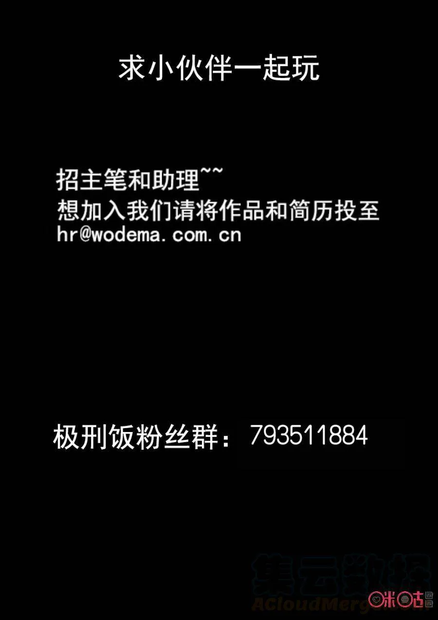 第159话 第16页