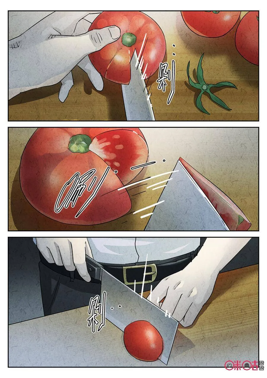 第167话：167 第9页