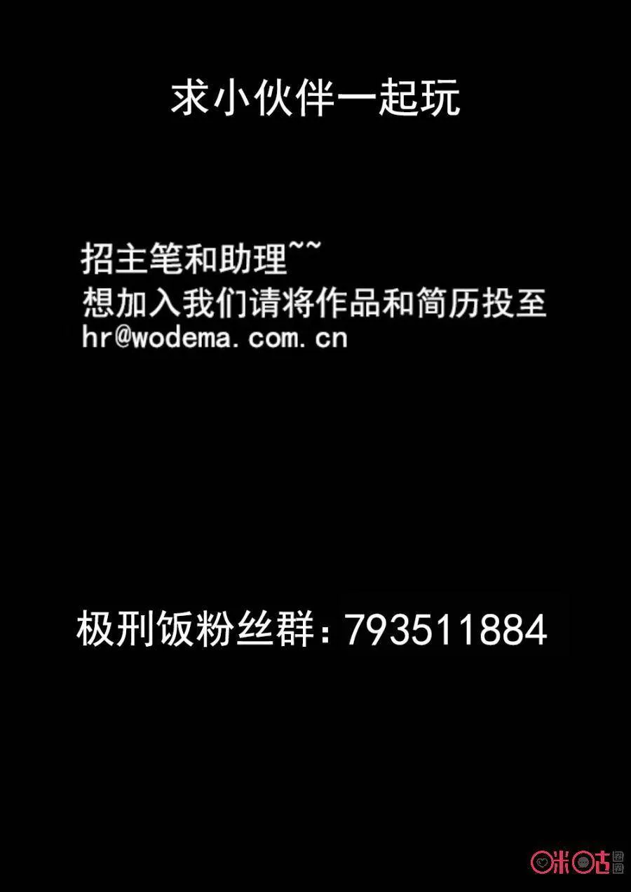 第176话 第6页