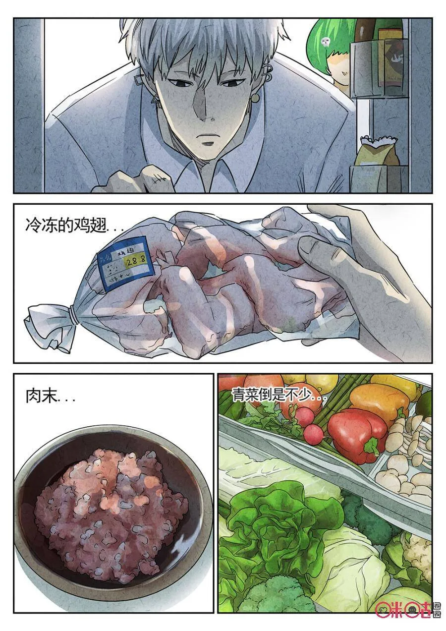 第182话 第10页