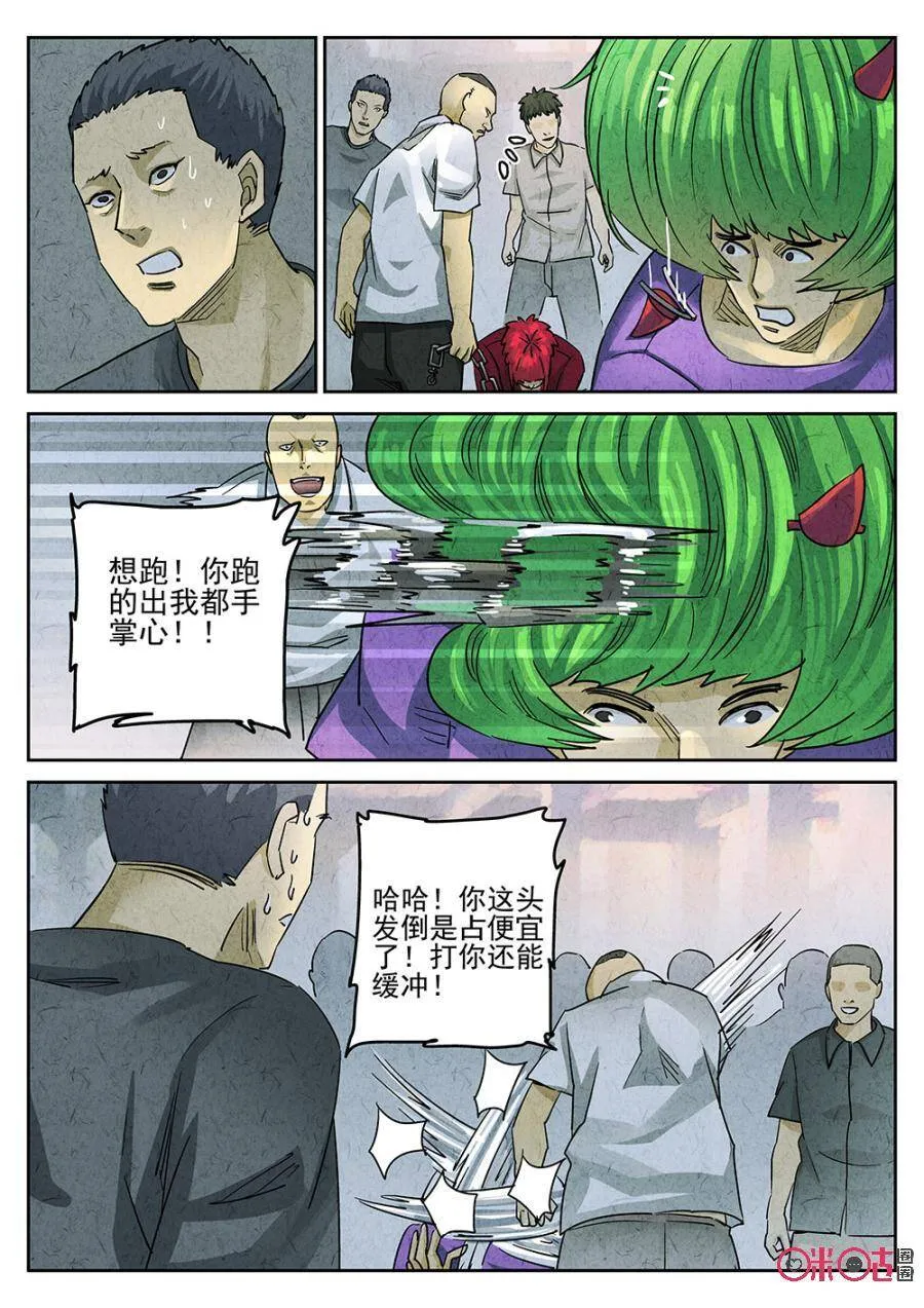 第187话 第11页