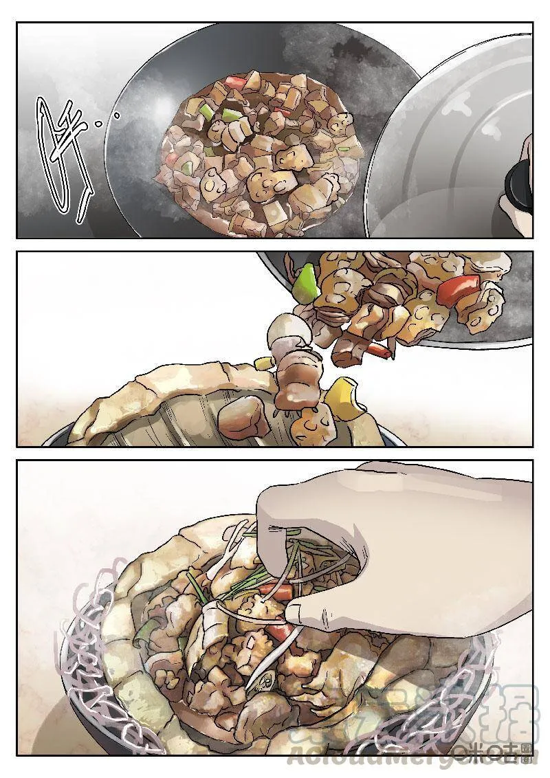 第206话 第10页
